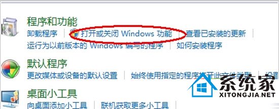 ɾWindows7 