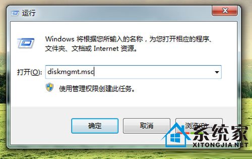 ޸win 7ϵͳ̷С 