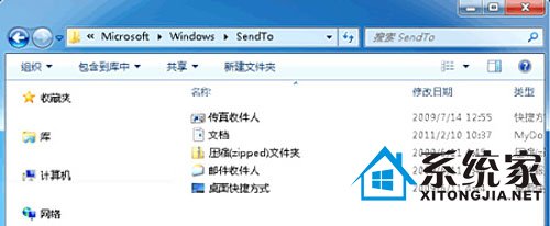 Windows 7Ҽ͵˵ı 