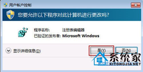 ɾwindows 7ǩʾλָ 