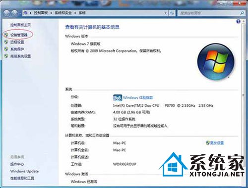 ͼwindows 7ʶ 