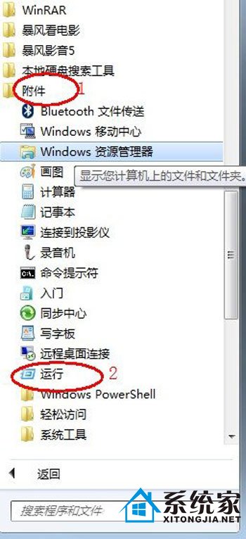 Ĳɽwindows 7δӦ