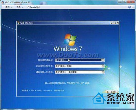 win7ϵͳеwin7ϵͳ?