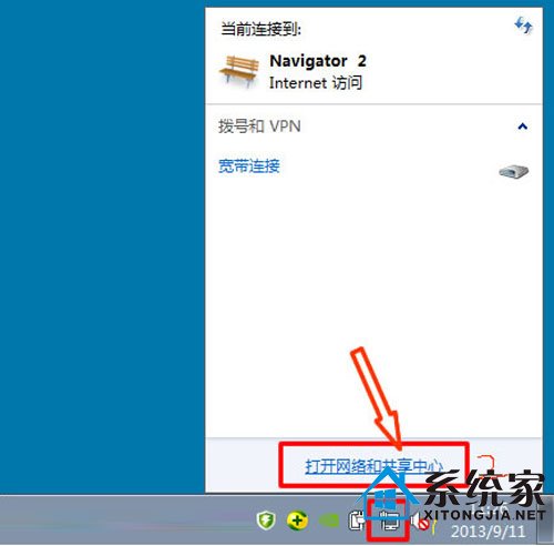 һĵ¼ win7̽PPTP VPN