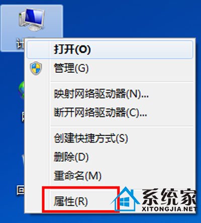 ĸ!win7ͼӰɸ㶨