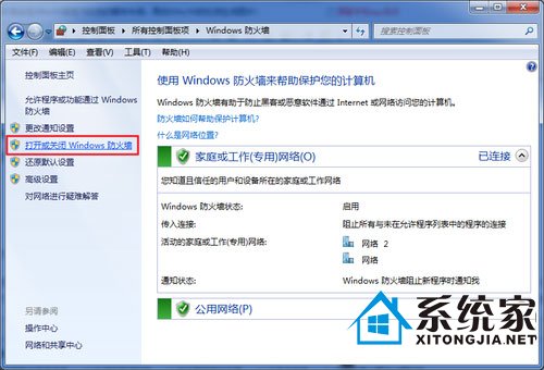 win7 Ϊرϵͳǽ?