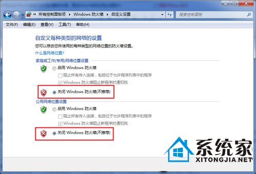 win7 Ϊرϵͳǽ?