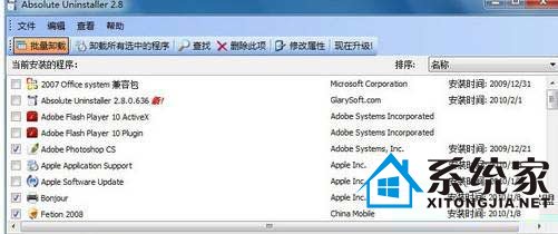 Win7Чõ 