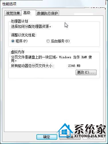 趨Win7ڴ дٶ