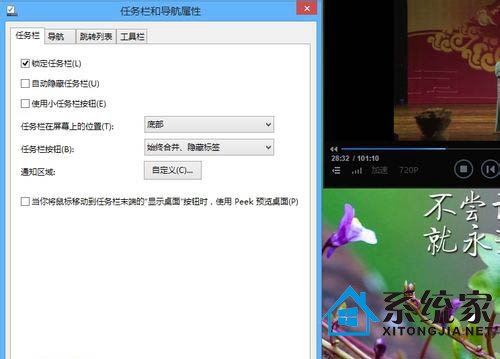 Win8ʼʾ汳ͼƬ