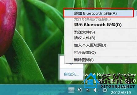 Win8豸ķ