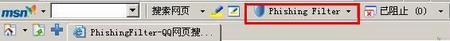 MSN Search Toolbar