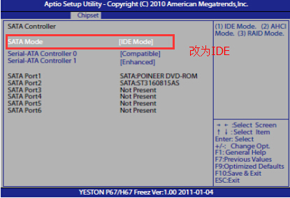 ӯͨ P67/H67BIOSU